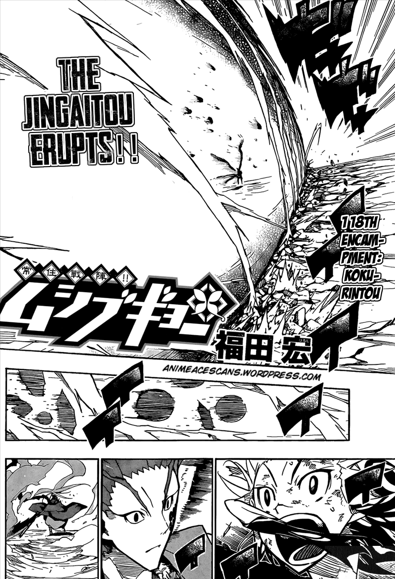 Joujuu Senjin!! Mushibugyo Chapter 118 page 3 - Chapter 118