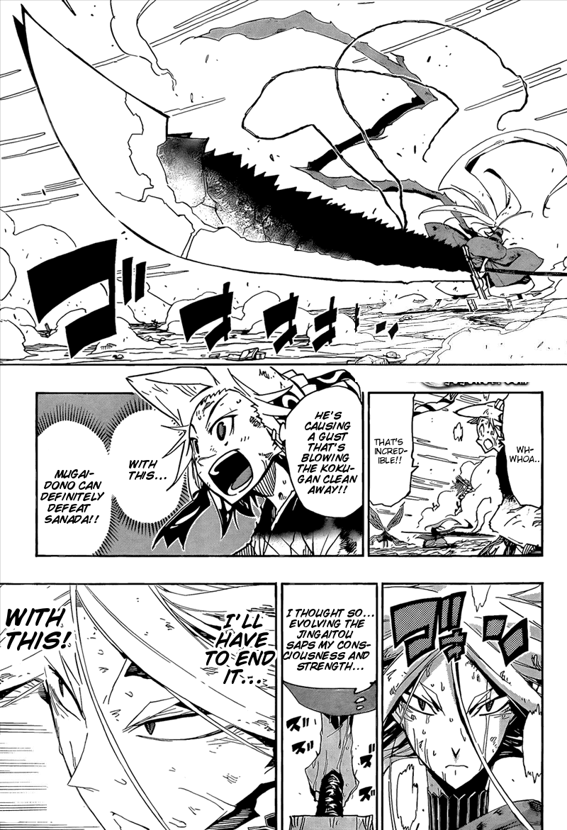 Joujuu Senjin!! Mushibugyo Chapter 118 page 4 - Chapter 118