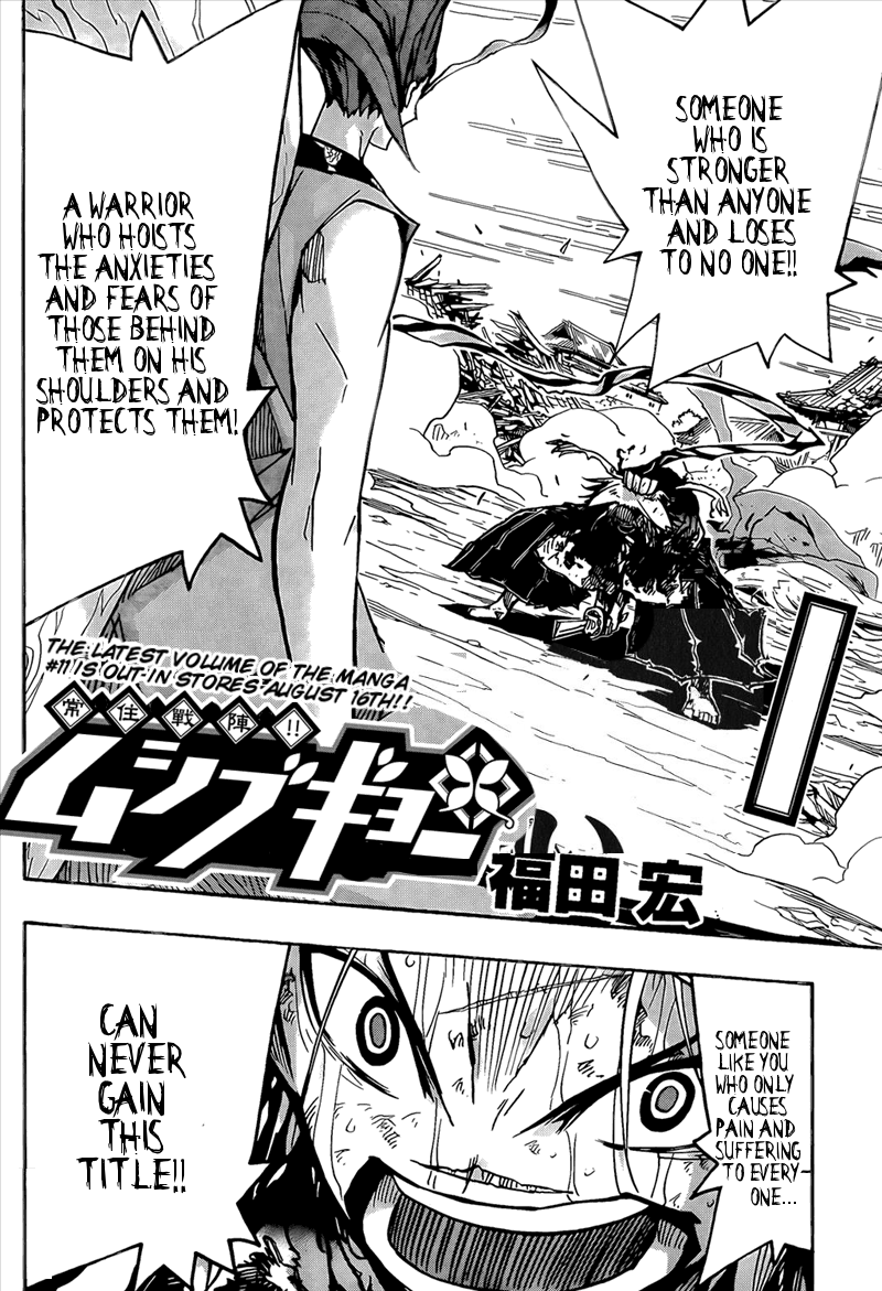 Joujuu Senjin!! Mushibugyo Chapter 119 page 3 - Chapter 119
