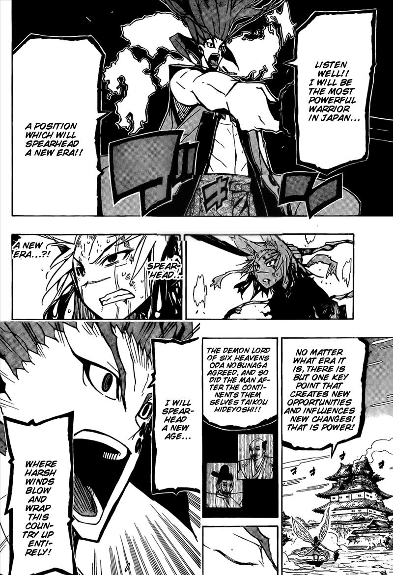 Joujuu Senjin!! Mushibugyo Chapter 119 page 5 - Chapter 119