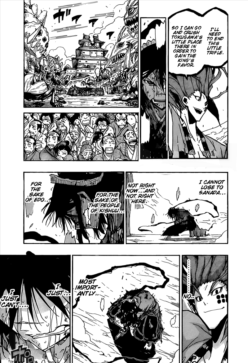 Joujuu Senjin!! Mushibugyo Chapter 119 page 8 - Chapter 119