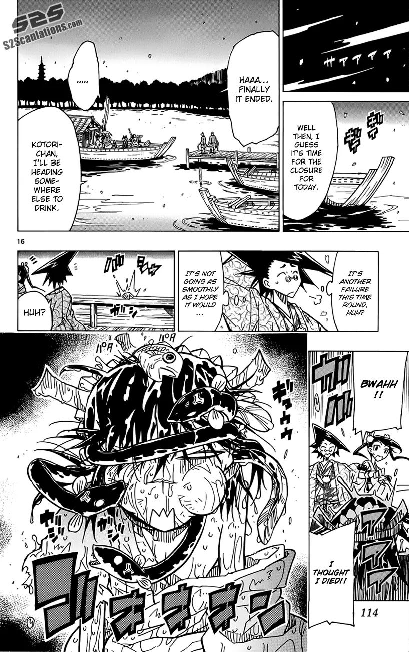 Joujuu Senjin!! Mushibugyo Chapter 12 page 17 - Chapter 12