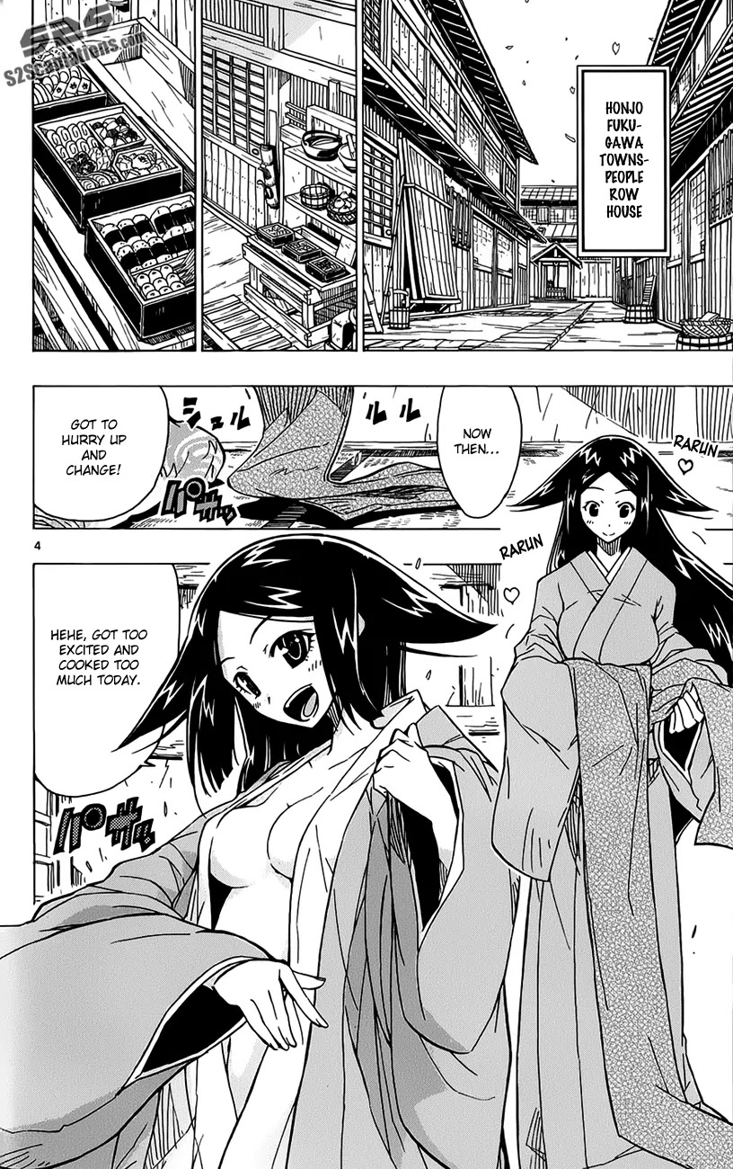 Joujuu Senjin!! Mushibugyo Chapter 12 page 5 - Chapter 12