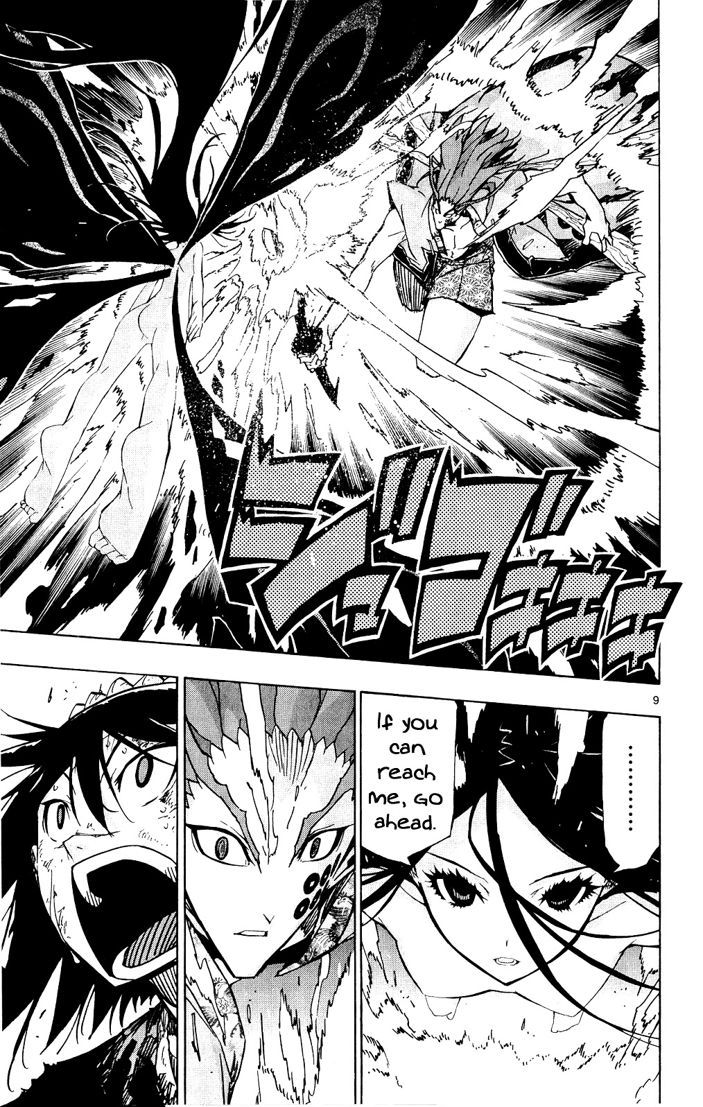 Joujuu Senjin!! Mushibugyo Chapter 120 page 10 - Chapter 120: That Sin