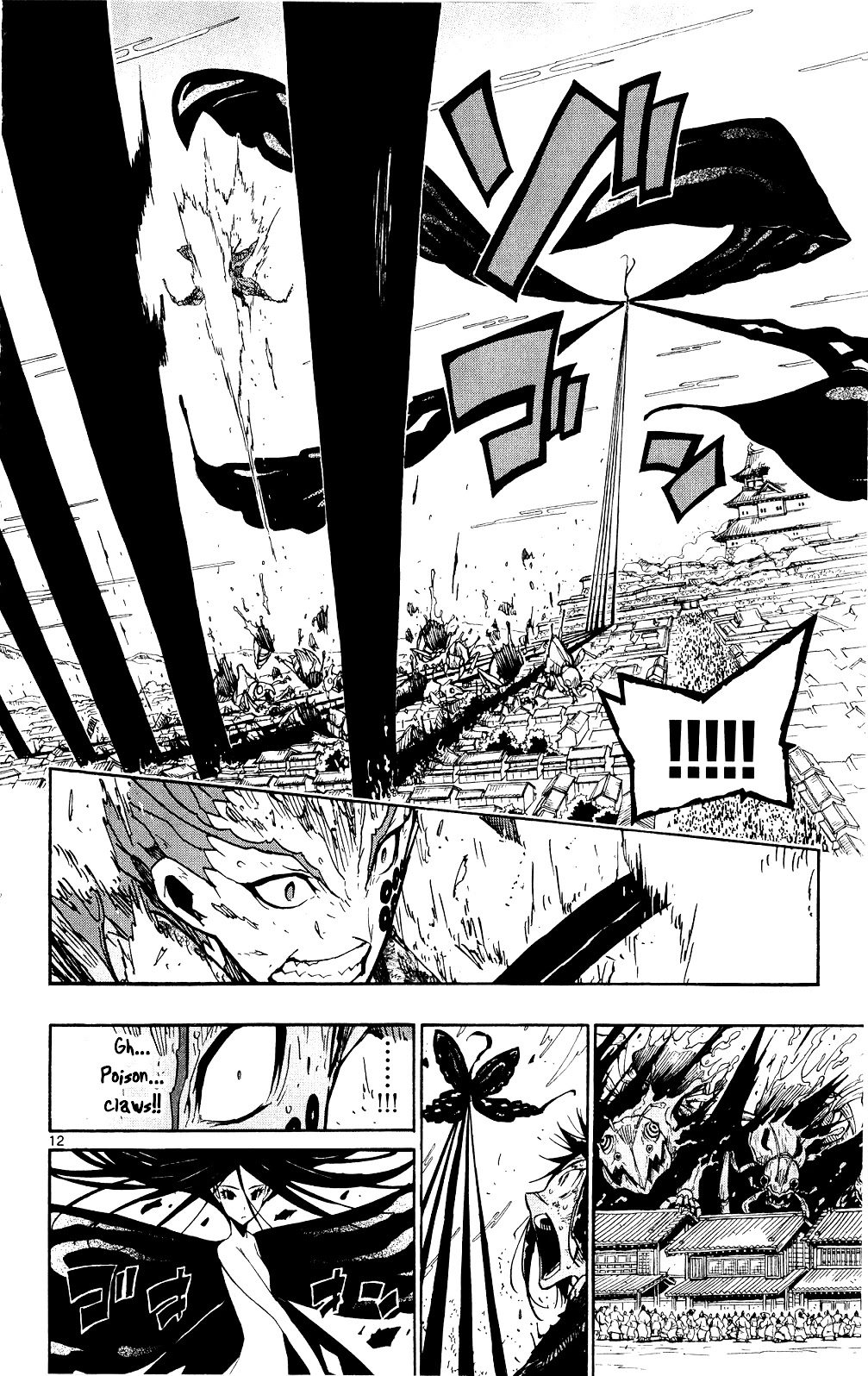 Joujuu Senjin!! Mushibugyo Chapter 120 page 13 - Chapter 120: That Sin