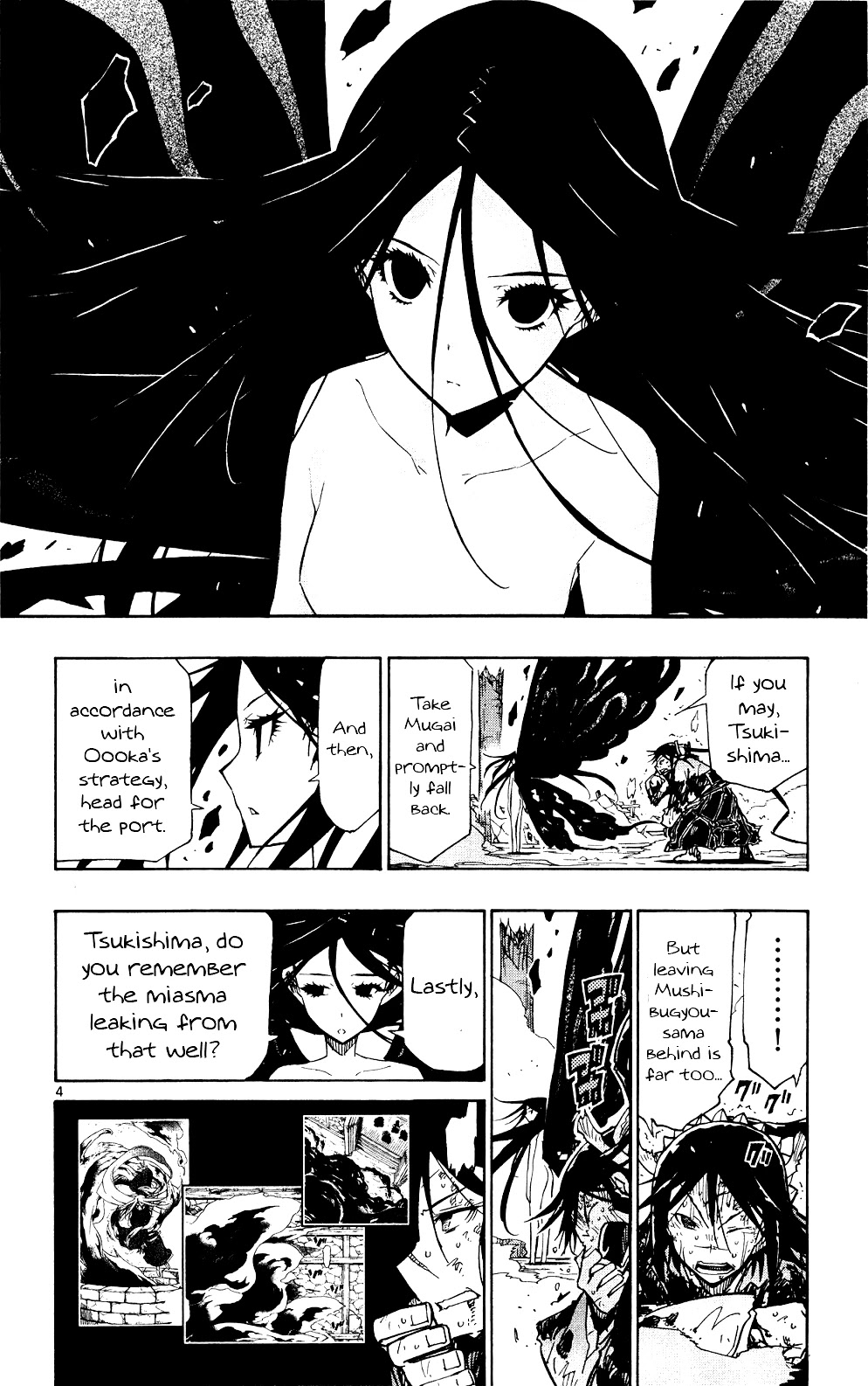 Joujuu Senjin!! Mushibugyo Chapter 120 page 5 - Chapter 120: That Sin