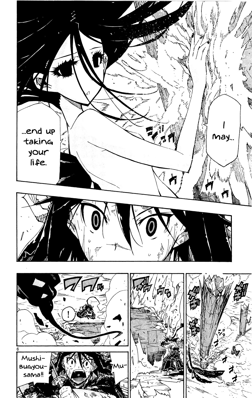 Joujuu Senjin!! Mushibugyo Chapter 120 page 7 - Chapter 120: That Sin