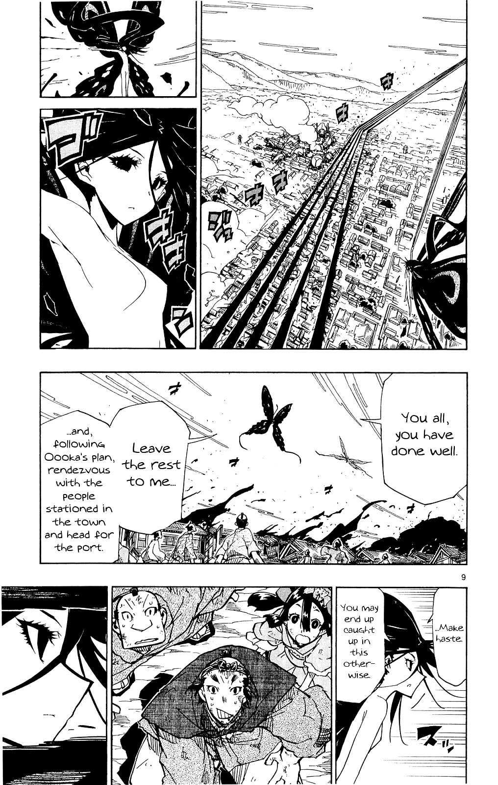 Joujuu Senjin!! Mushibugyo Chapter 121 page 10 - Chapter 121: Treasure