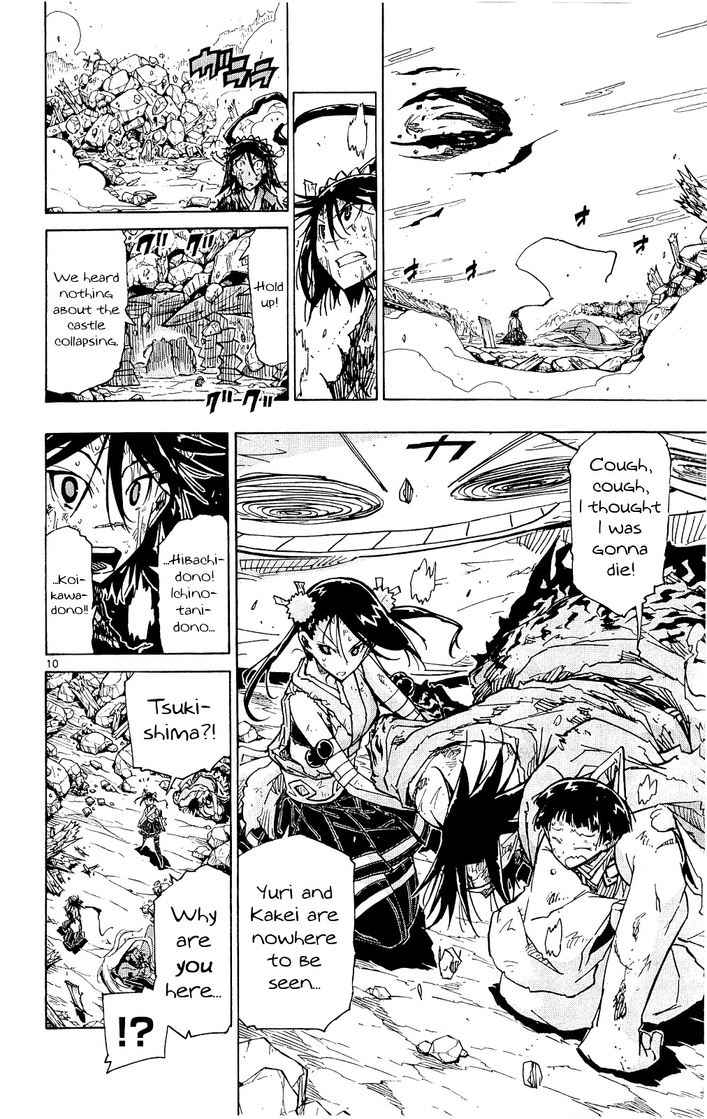Joujuu Senjin!! Mushibugyo Chapter 121 page 11 - Chapter 121: Treasure