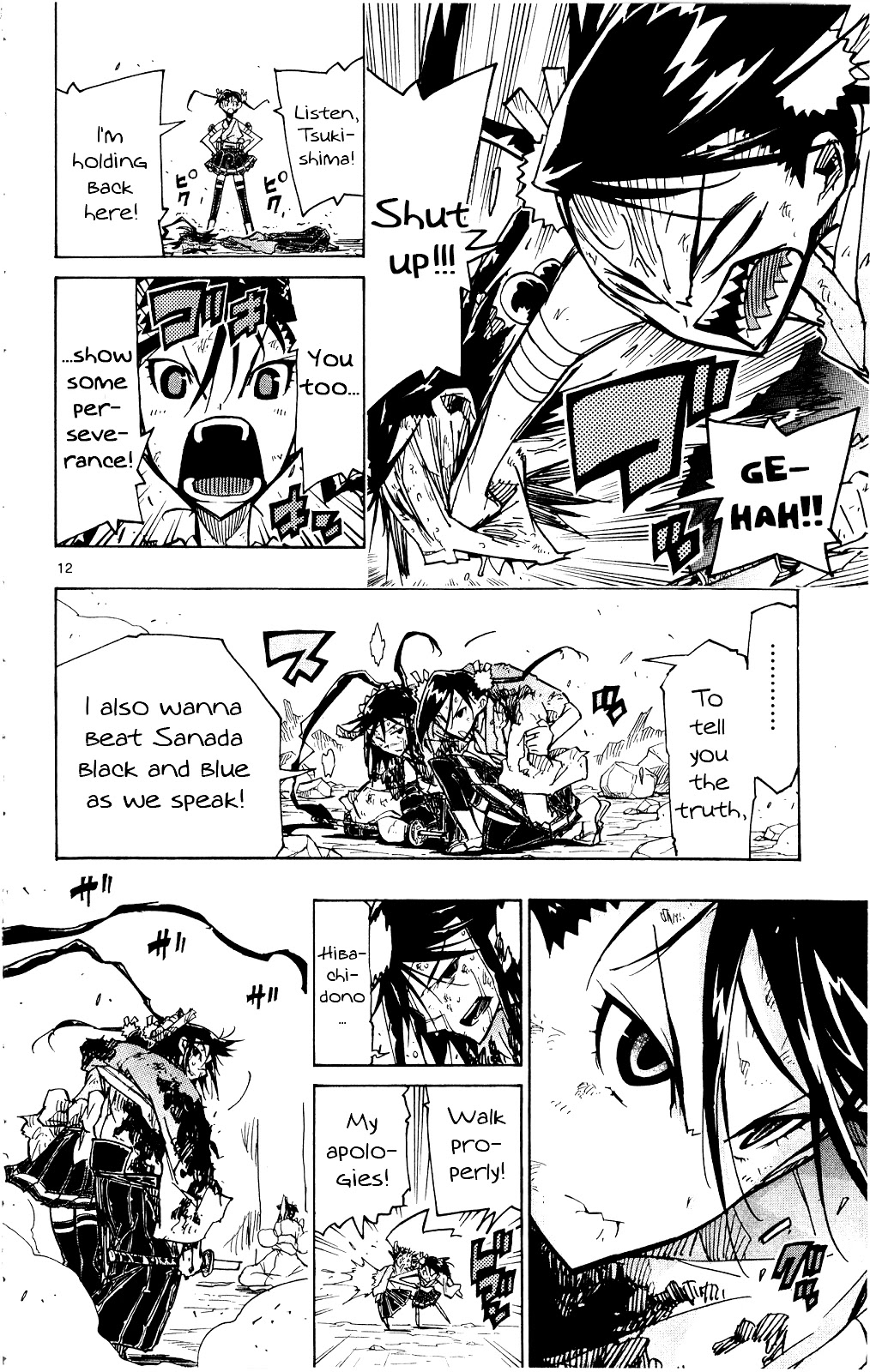 Joujuu Senjin!! Mushibugyo Chapter 121 page 13 - Chapter 121: Treasure
