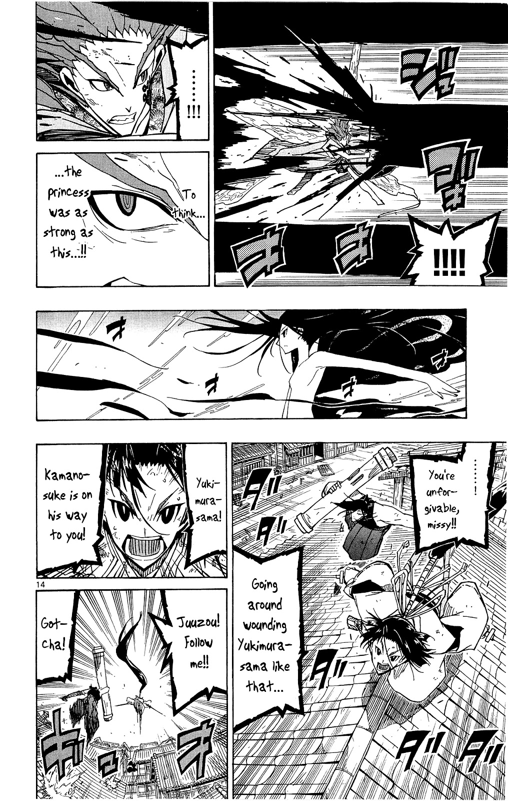 Joujuu Senjin!! Mushibugyo Chapter 121 page 15 - Chapter 121: Treasure