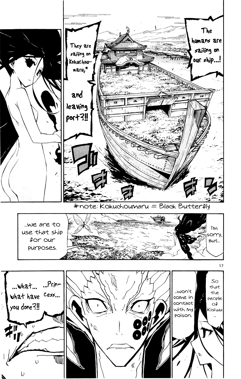Joujuu Senjin!! Mushibugyo Chapter 121 page 18 - Chapter 121: Treasure