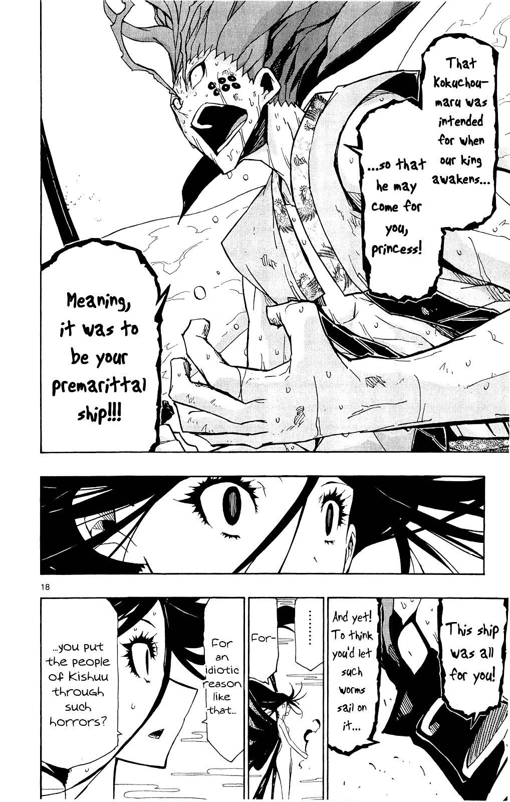Joujuu Senjin!! Mushibugyo Chapter 121 page 19 - Chapter 121: Treasure