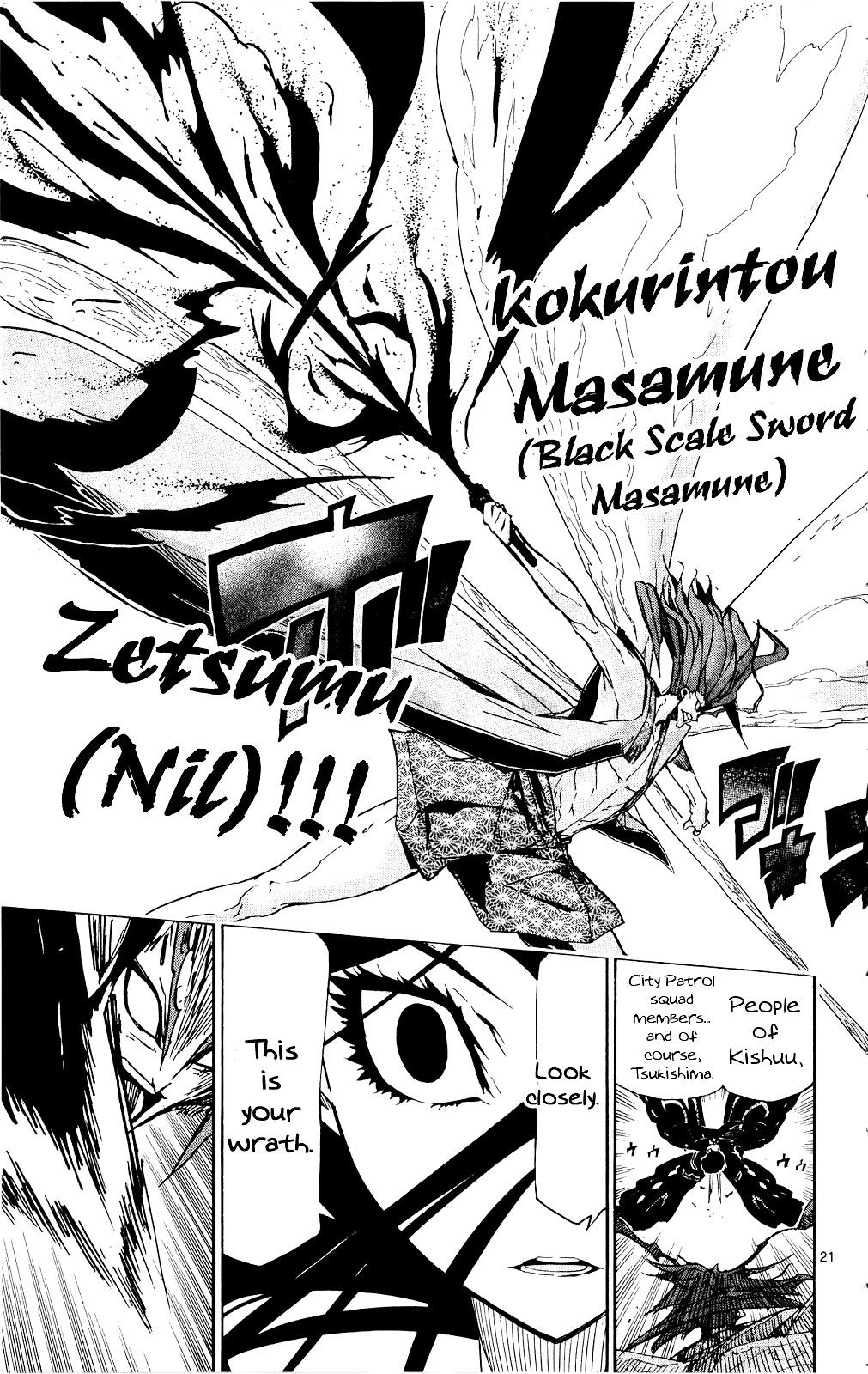Joujuu Senjin!! Mushibugyo Chapter 121 page 22 - Chapter 121: Treasure