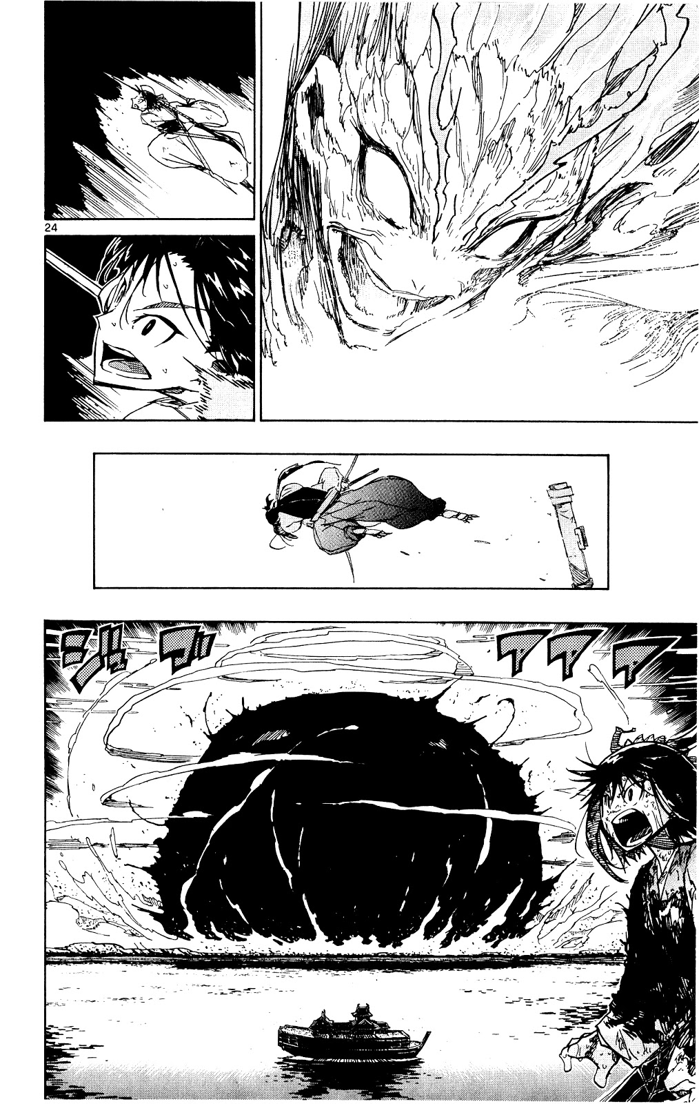 Joujuu Senjin!! Mushibugyo Chapter 121 page 24 - Chapter 121: Treasure