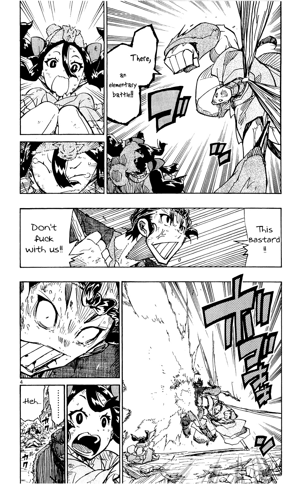 Joujuu Senjin!! Mushibugyo Chapter 121 page 5 - Chapter 121: Treasure