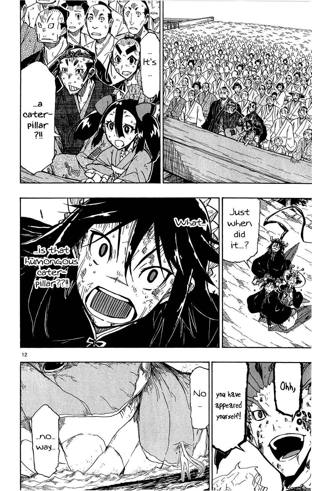 Joujuu Senjin!! Mushibugyo Chapter 122 page 12 - Chapter 122: The Eternal Bug