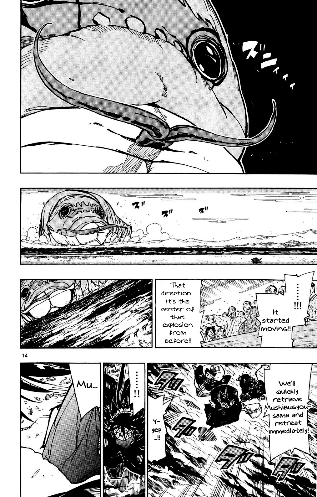 Joujuu Senjin!! Mushibugyo Chapter 122 page 14 - Chapter 122: The Eternal Bug