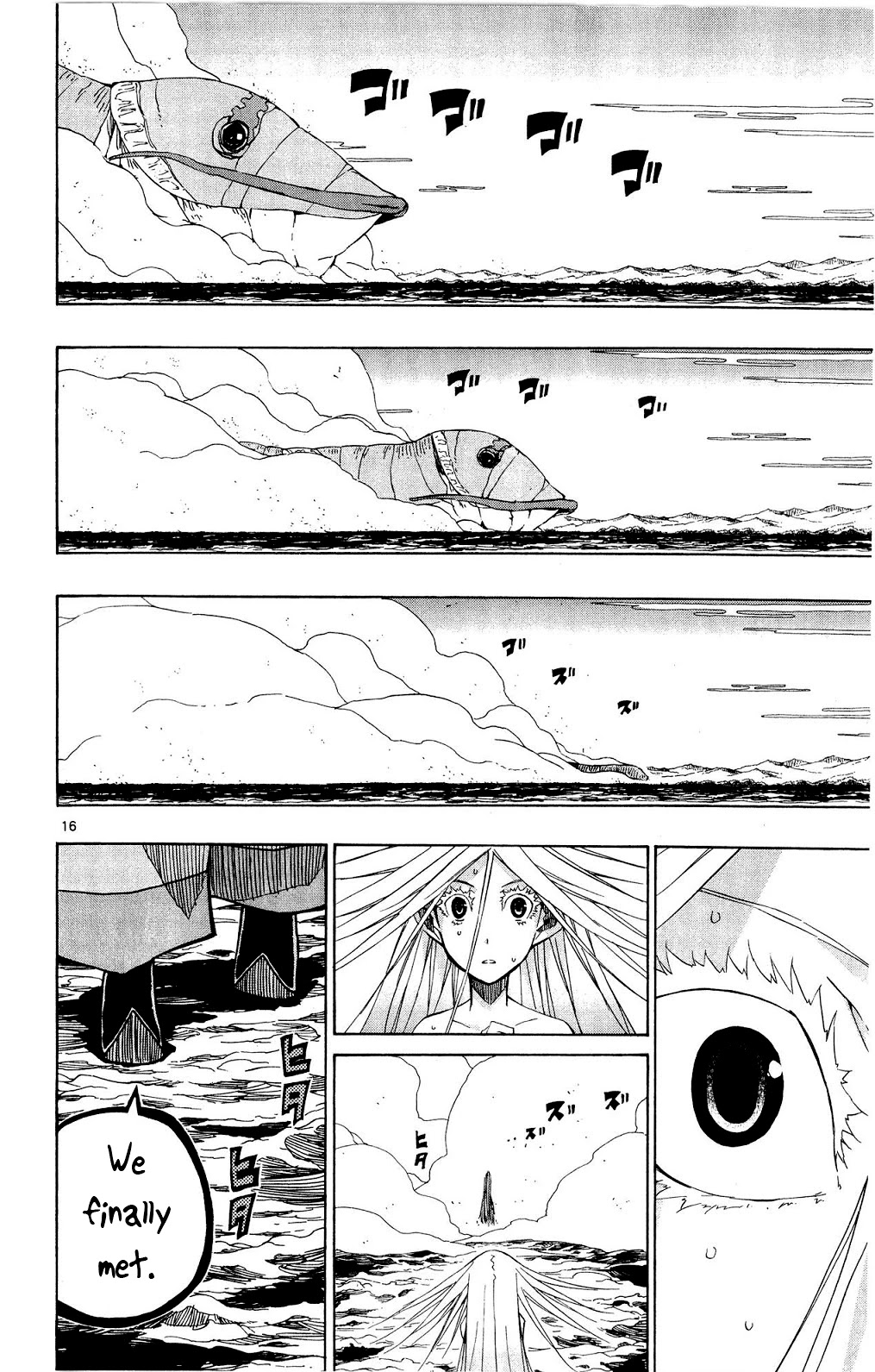 Joujuu Senjin!! Mushibugyo Chapter 122 page 16 - Chapter 122: The Eternal Bug