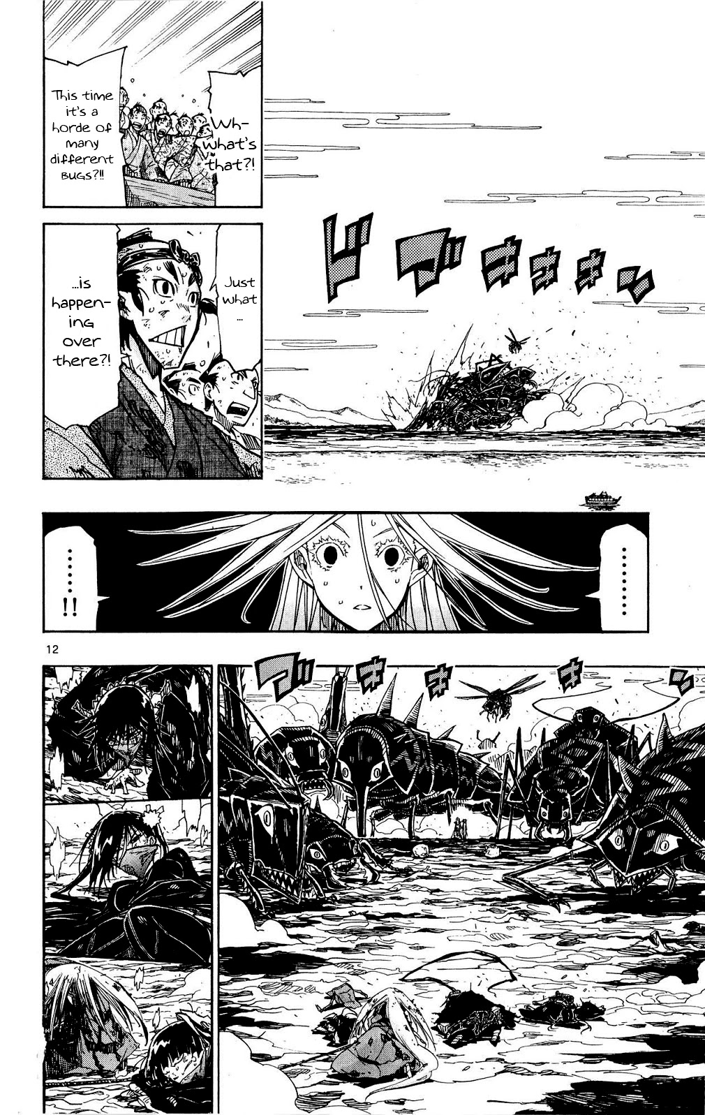 Joujuu Senjin!! Mushibugyo Chapter 123 page 12 - Chapter 123: Reunion