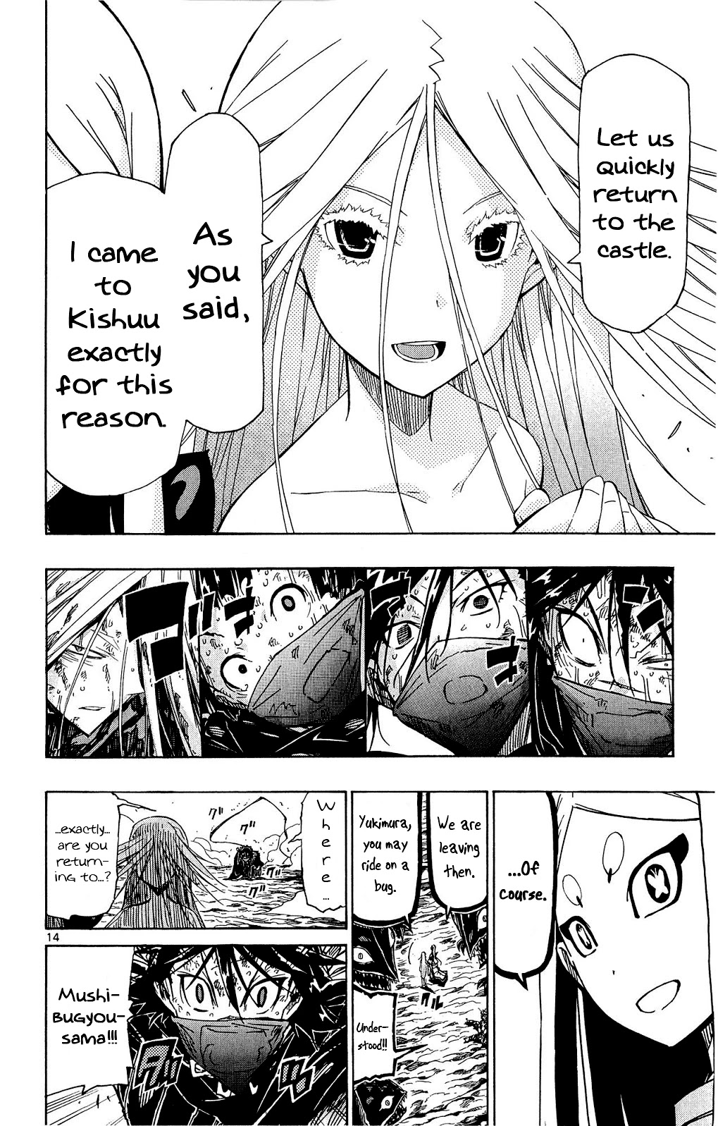 Joujuu Senjin!! Mushibugyo Chapter 123 page 14 - Chapter 123: Reunion