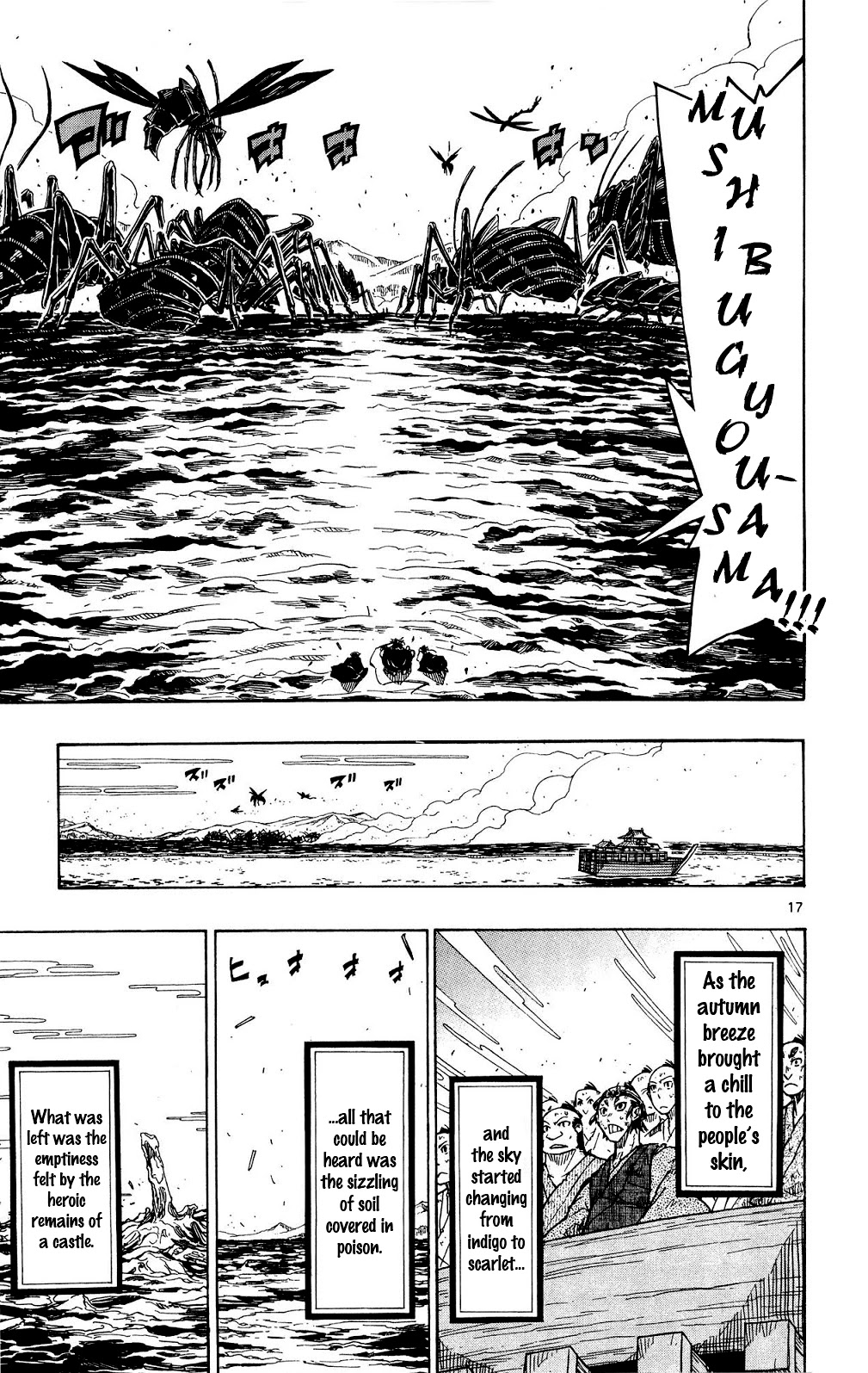 Joujuu Senjin!! Mushibugyo Chapter 123 page 17 - Chapter 123: Reunion