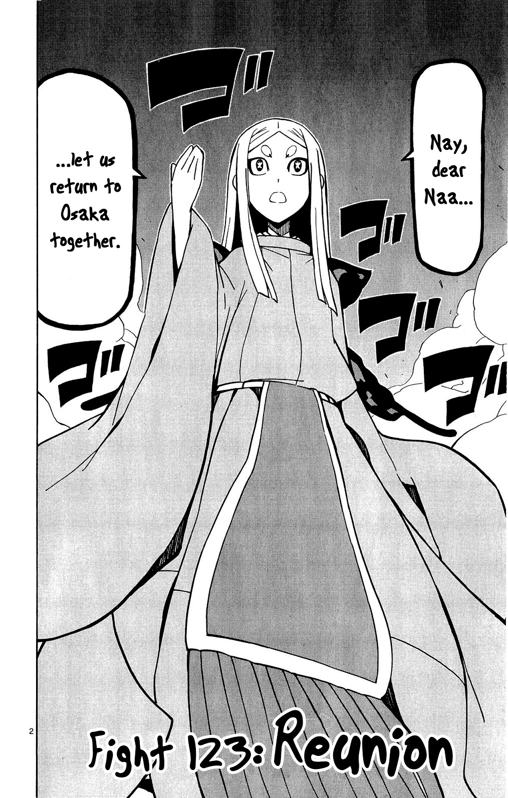 Joujuu Senjin!! Mushibugyo Chapter 123 page 3 - Chapter 123: Reunion