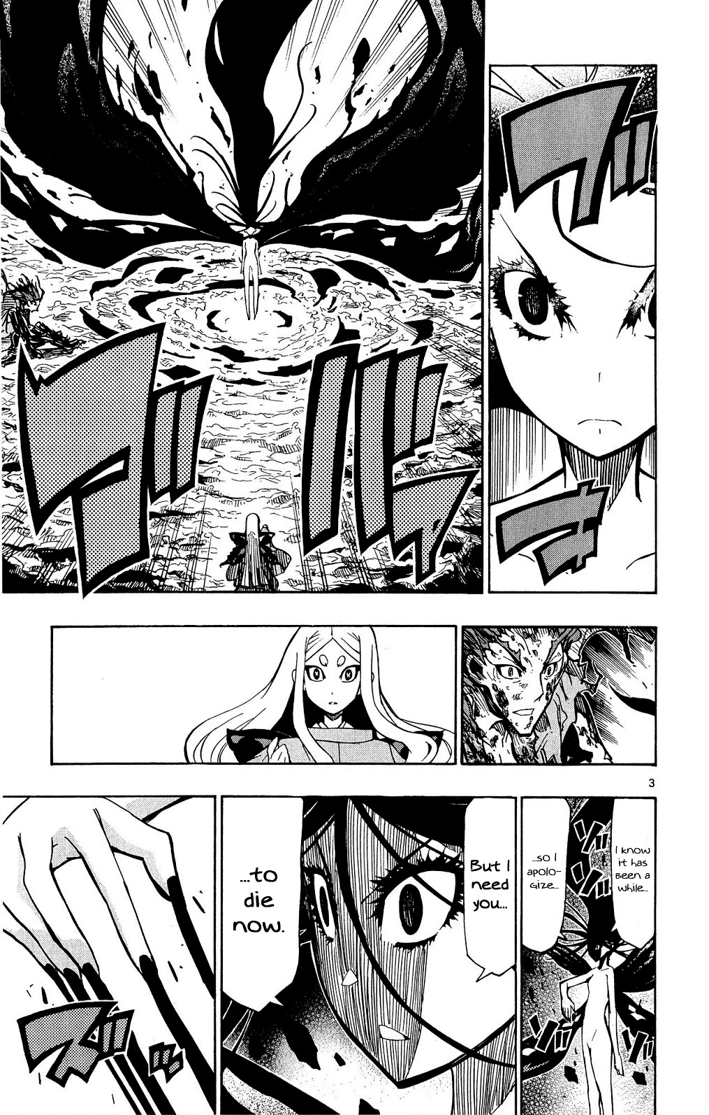 Joujuu Senjin!! Mushibugyo Chapter 123 page 4 - Chapter 123: Reunion