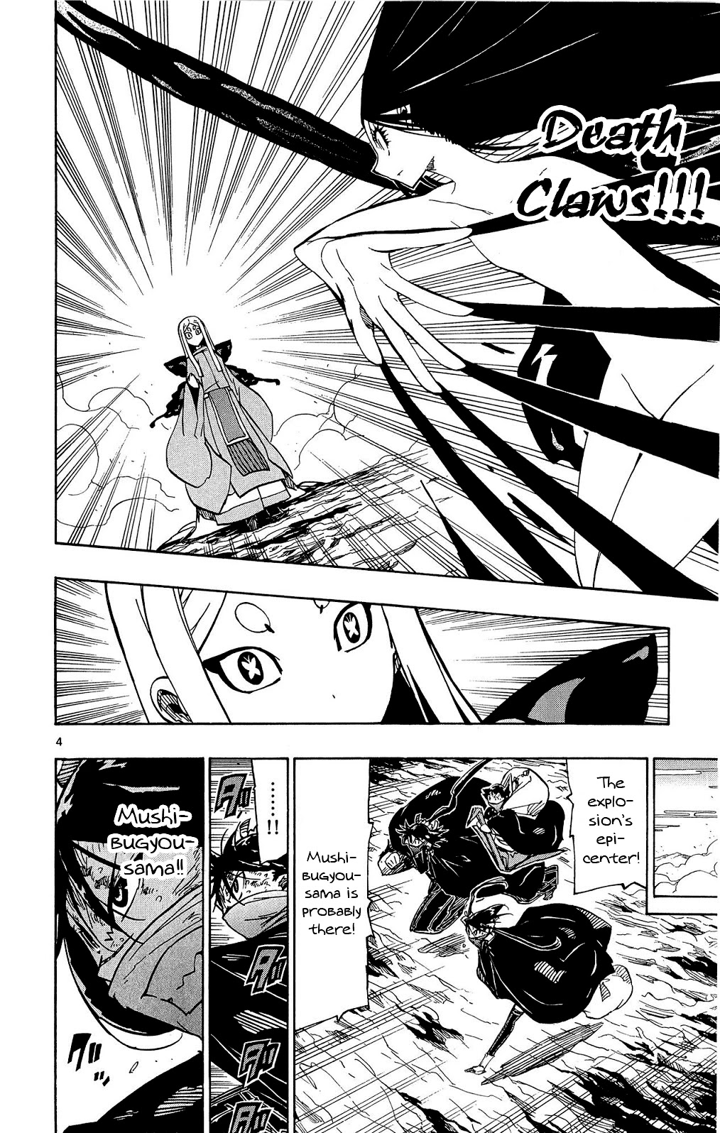 Joujuu Senjin!! Mushibugyo Chapter 123 page 5 - Chapter 123: Reunion