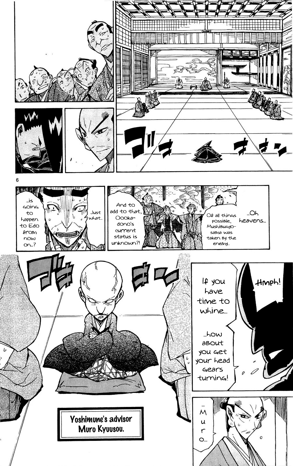 Joujuu Senjin!! Mushibugyo Chapter 124 page 7 - Chapter 124: Return to Edo