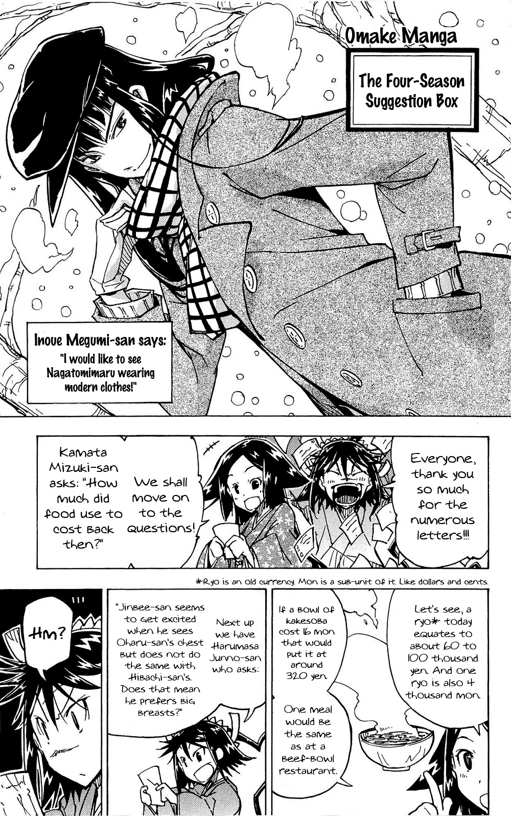 Joujuu Senjin!! Mushibugyo Chapter 126.5 page 1 - Chapter 126.5: Omake