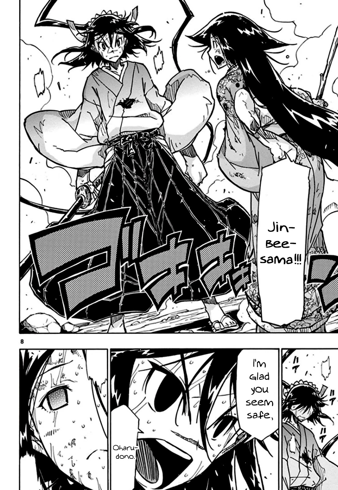 Joujuu Senjin!! Mushibugyo Chapter 127 page 12 - Chapter 127: Misunderstanding