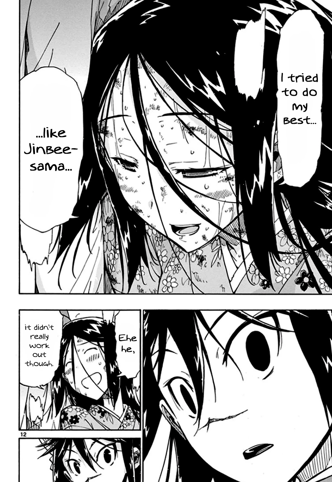 Joujuu Senjin!! Mushibugyo Chapter 127 page 16 - Chapter 127: Misunderstanding