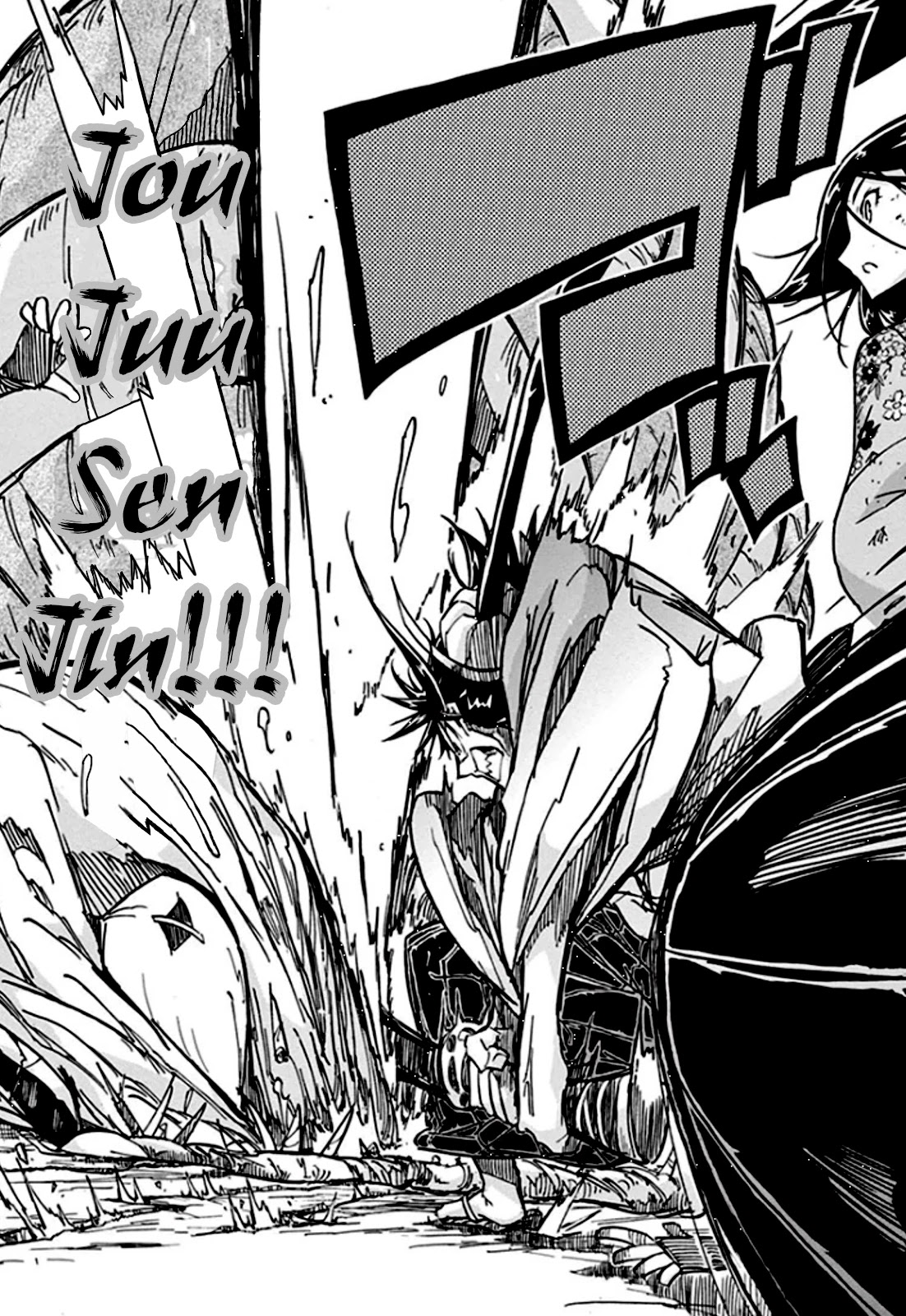 Joujuu Senjin!! Mushibugyo Chapter 127 page 18 - Chapter 127: Misunderstanding