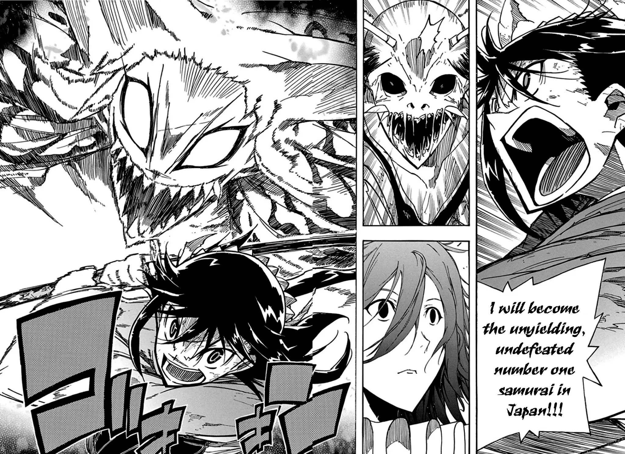 Joujuu Senjin!! Mushibugyo Chapter 128 page 15 - Chapter 128: Bugmanification