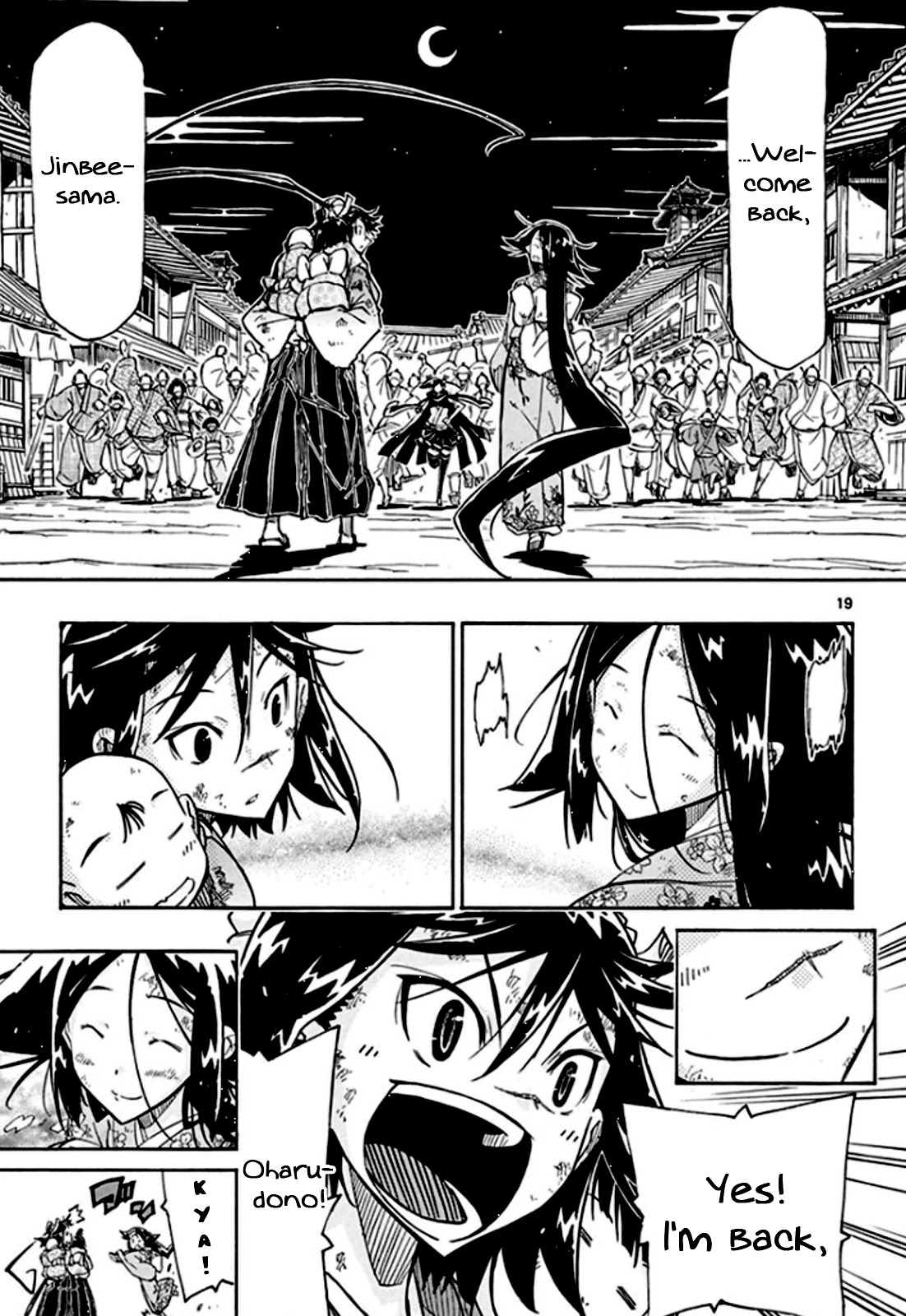 Joujuu Senjin!! Mushibugyo Chapter 128 page 18 - Chapter 128: Bugmanification