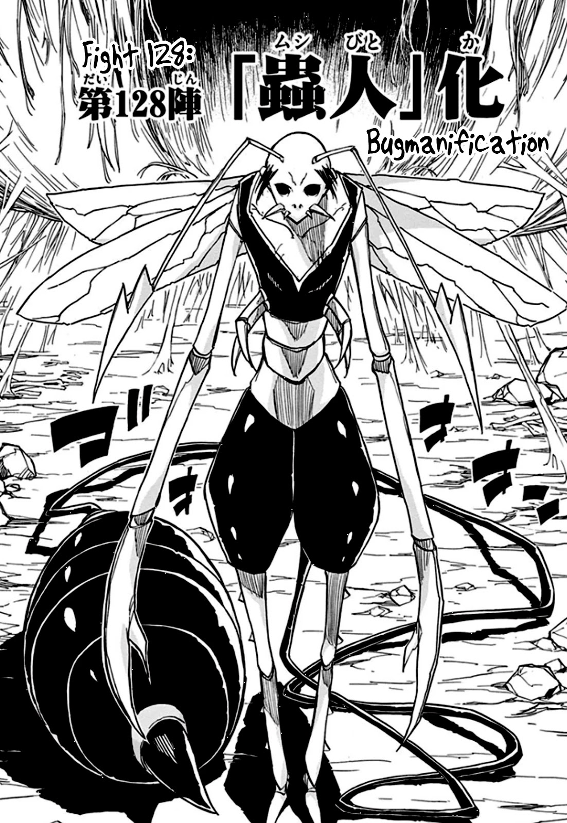 Joujuu Senjin!! Mushibugyo Chapter 128 page 3 - Chapter 128: Bugmanification