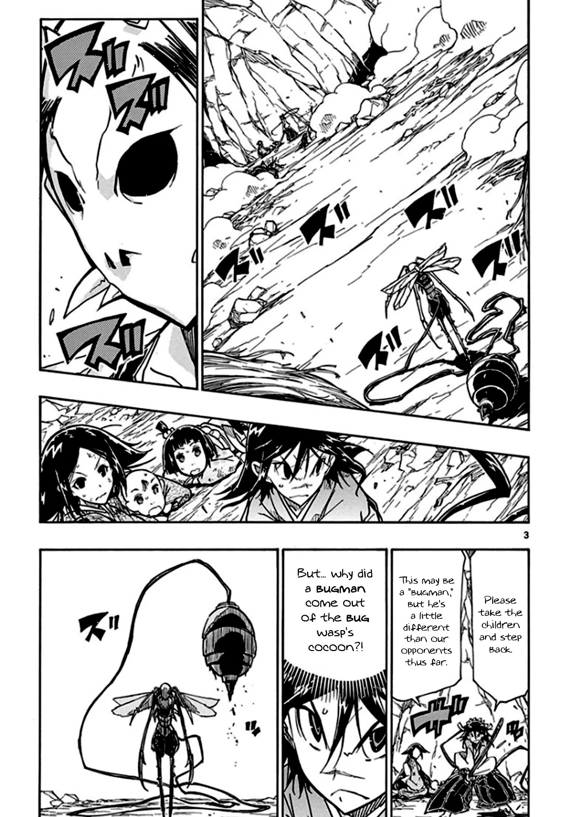 Joujuu Senjin!! Mushibugyo Chapter 128 page 4 - Chapter 128: Bugmanification