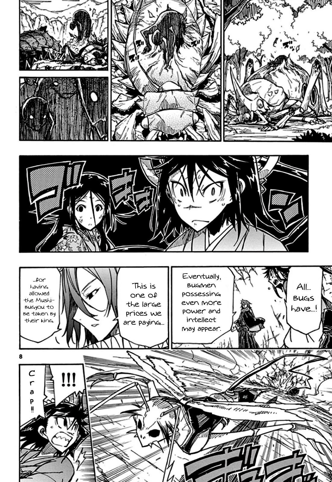 Joujuu Senjin!! Mushibugyo Chapter 128 page 9 - Chapter 128: Bugmanification