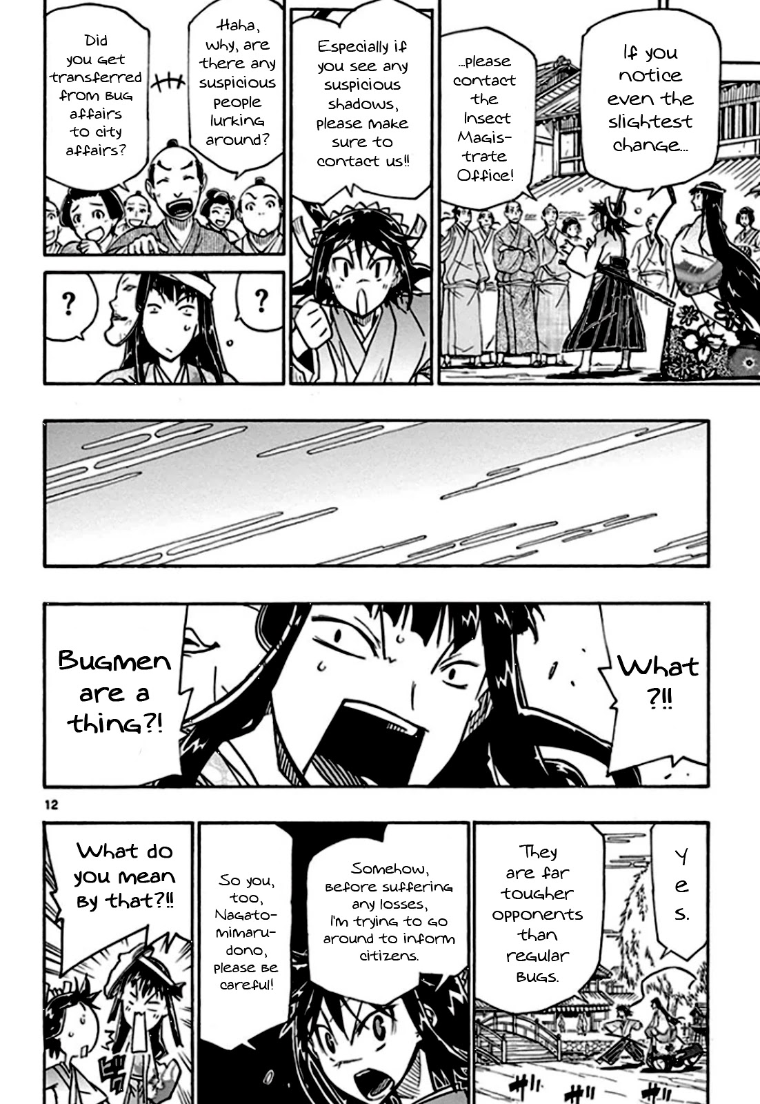 Joujuu Senjin!! Mushibugyo Chapter 129 page 13 - Chapter 129: Pops