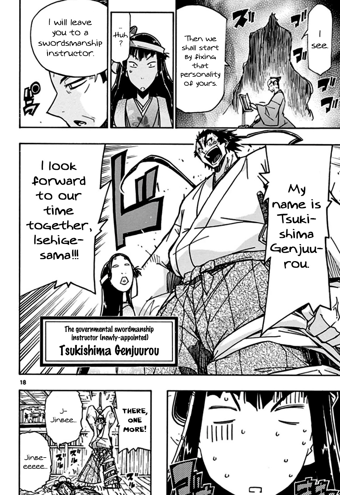 Joujuu Senjin!! Mushibugyo Chapter 129 page 19 - Chapter 129: Pops
