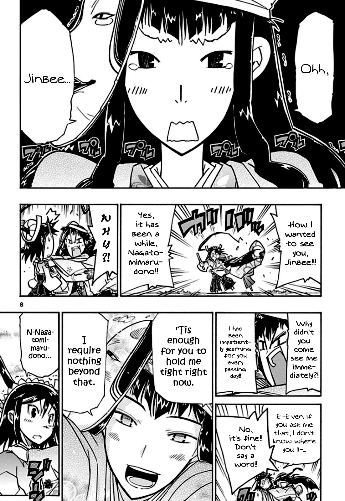 Joujuu Senjin!! Mushibugyo Chapter 129 page 9 - Chapter 129: Pops