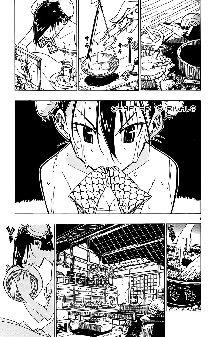 Joujuu Senjin!! Mushibugyo Chapter 13 page 2 - Chapter 13