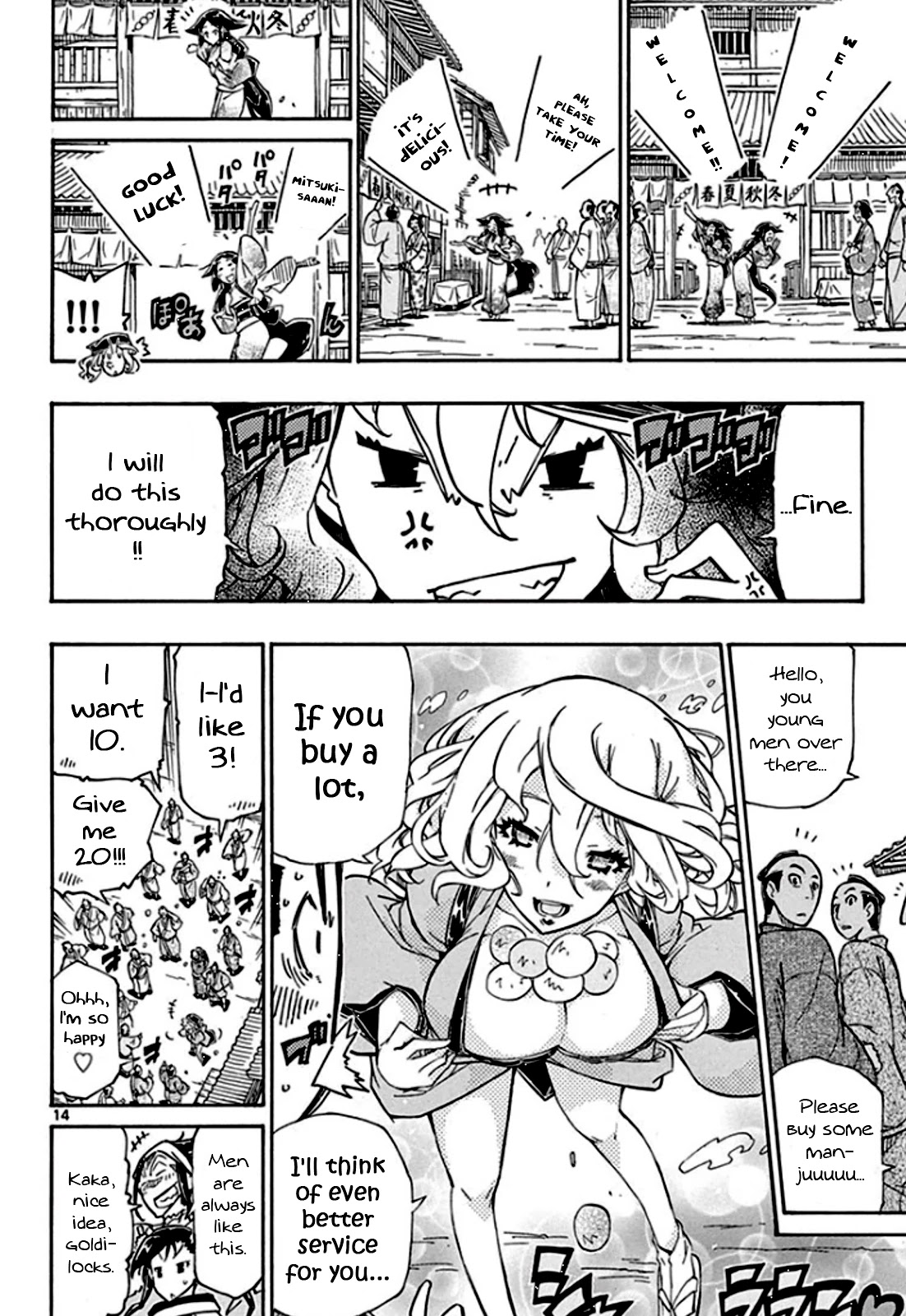 Joujuu Senjin!! Mushibugyo Chapter 130 page 15 - Chapter 130: Store Opening