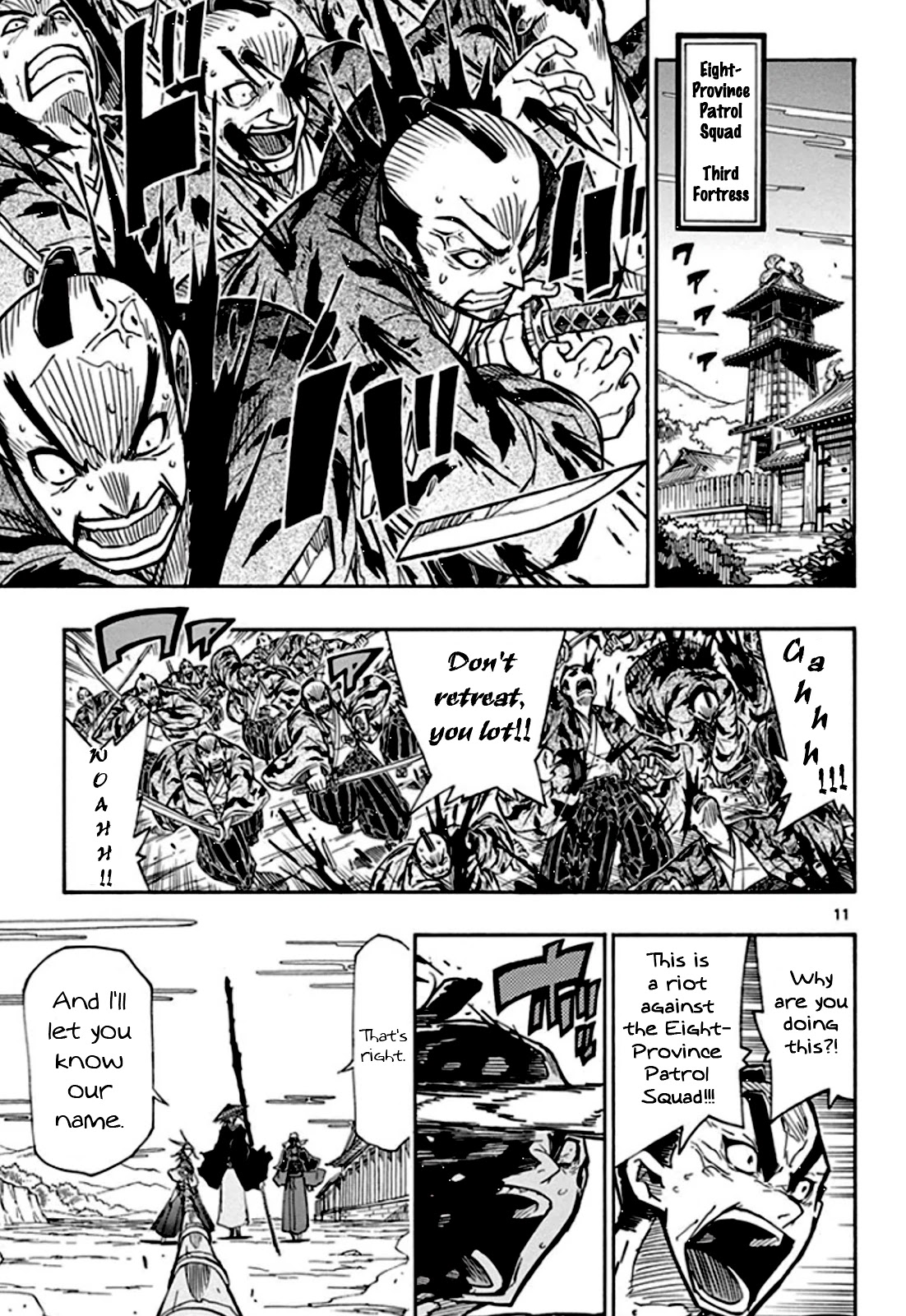 Joujuu Senjin!! Mushibugyo Chapter 131 page 11 - Chapter 131: Eight-Province Patrol Squad