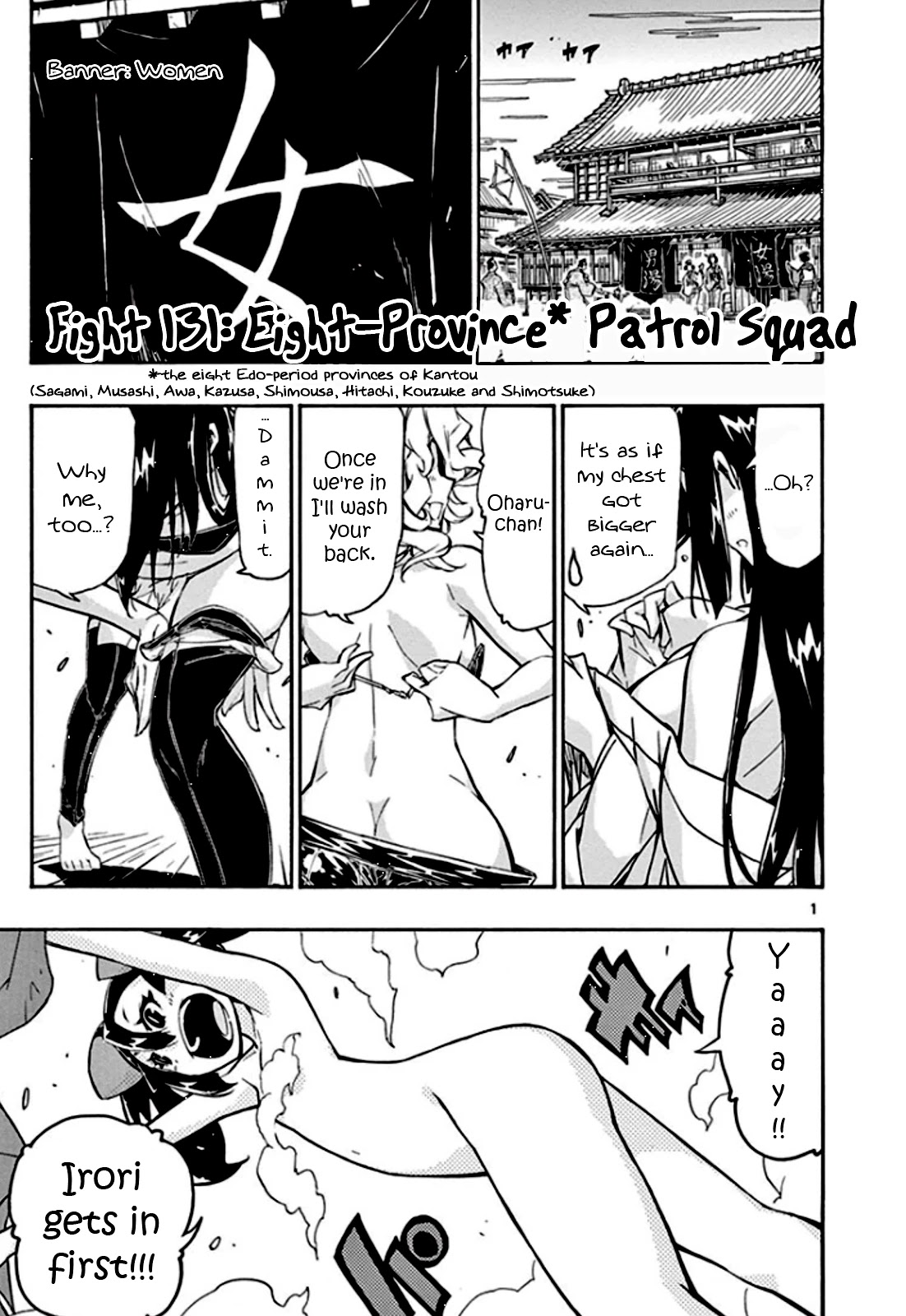 Joujuu Senjin!! Mushibugyo Chapter 131 page 2 - Chapter 131: Eight-Province Patrol Squad
