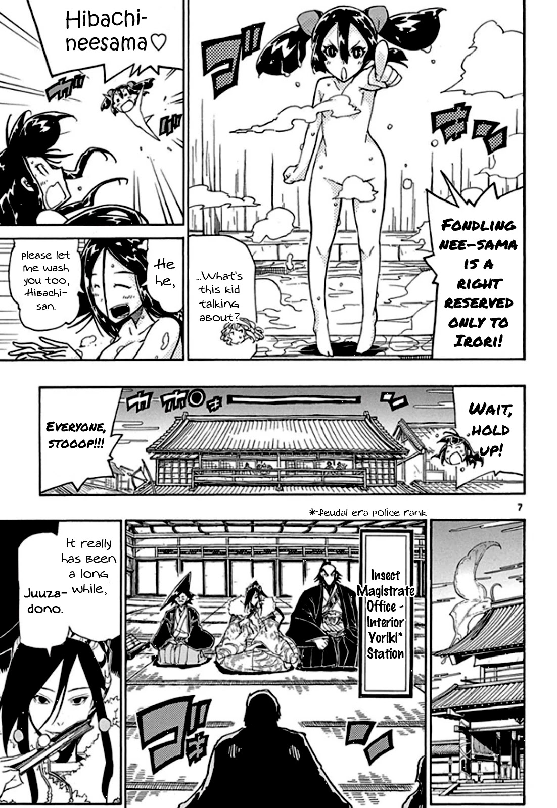 Joujuu Senjin!! Mushibugyo Chapter 131 page 7 - Chapter 131: Eight-Province Patrol Squad
