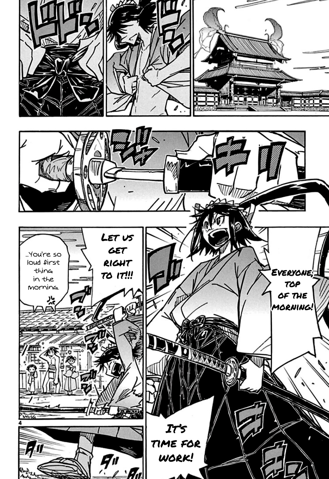 Joujuu Senjin!! Mushibugyo Chapter 132 page 5 - Chapter 132: The Eight Provinces' Crisis