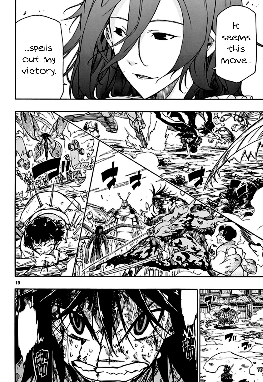Joujuu Senjin!! Mushibugyo Chapter 133 page 21 - Chapter 133: Kaitsuburi's Move