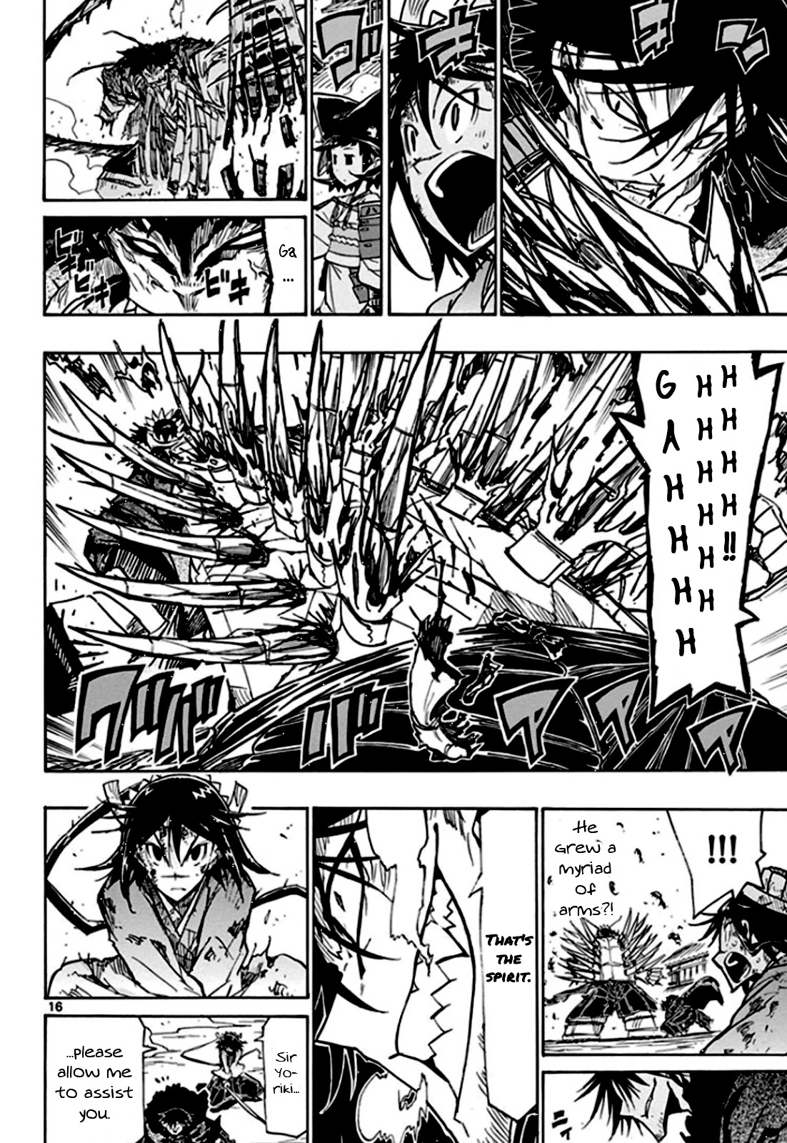 Joujuu Senjin!! Mushibugyo Chapter 135 page 15 - Chapter 135: Reinforcements Join the Battle!